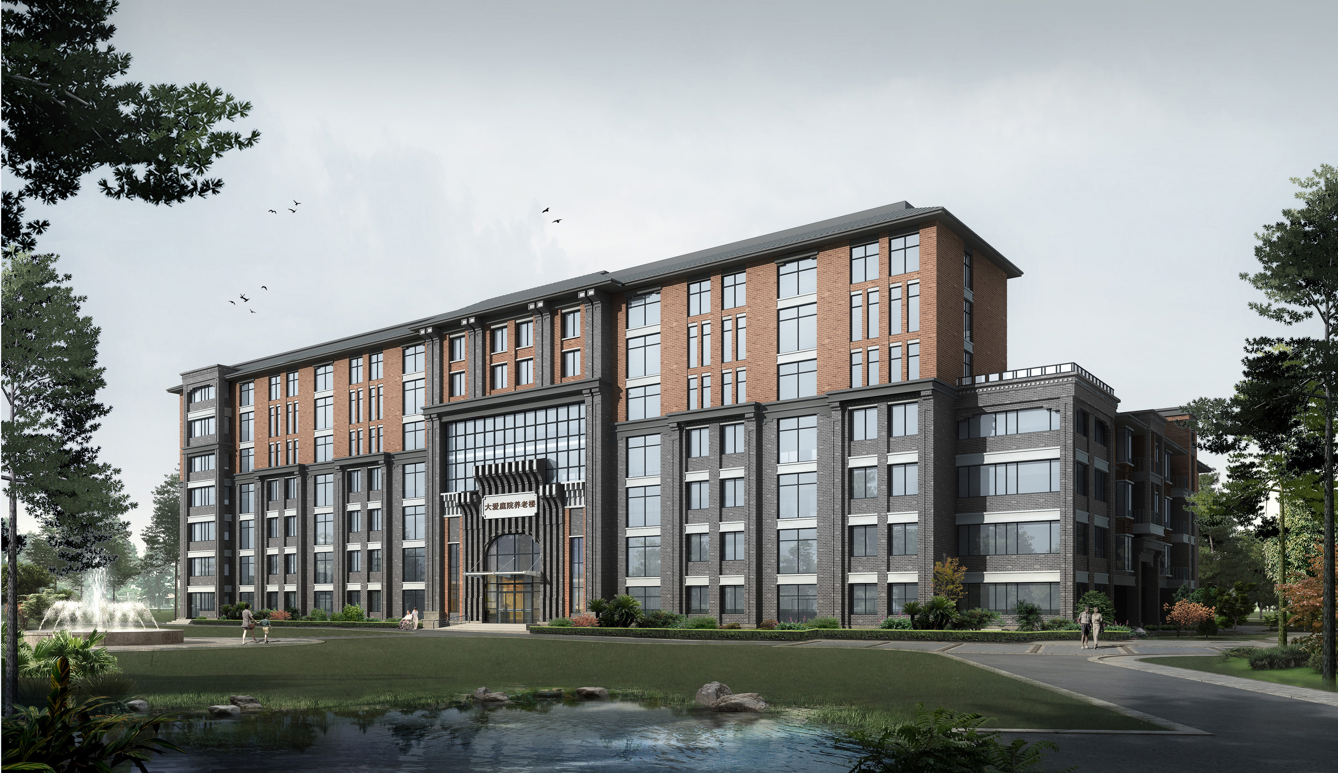 新都大爱城国际颐养中心 - 设计院加盟-工程设计甲级加盟-岩土边坡